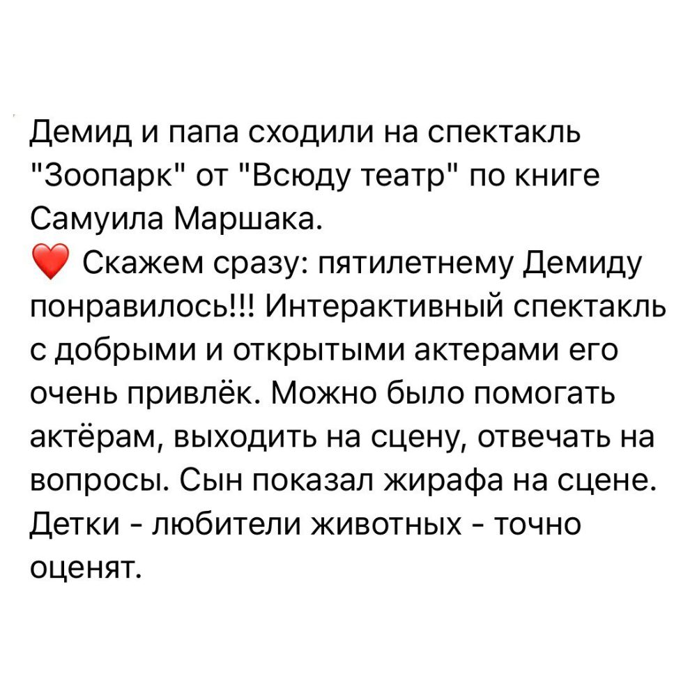 Reviews images (1)