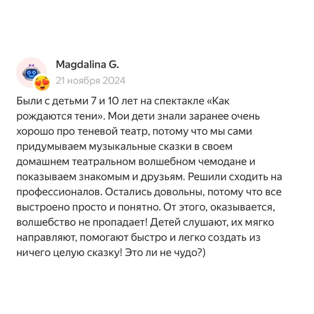 Reviews images (2)