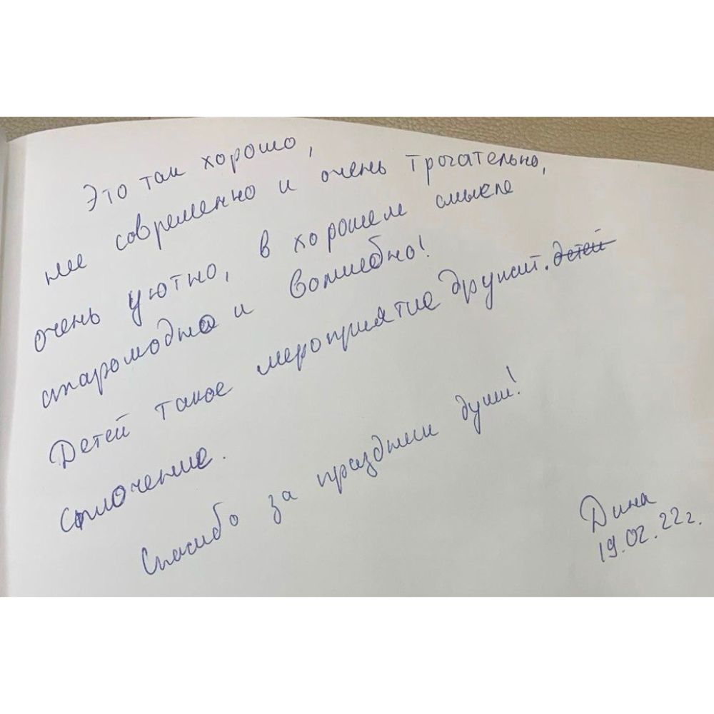 Reviews images (8)